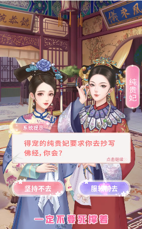 女王的修炼正式版下载_女王的修炼最新官网下载