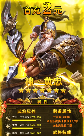 汉末群雄下载官方版_汉末群雄官方正版免费