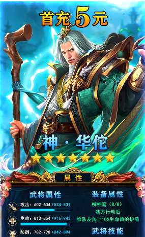 汉末群雄下载官方版_汉末群雄官方正版免费