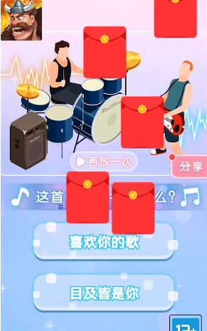 王国之剑正版手机版_王国之剑下载安装