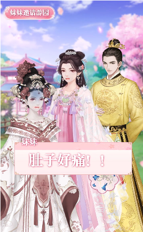 梦浮为卿歌免费版_梦浮为卿歌APP下载安装