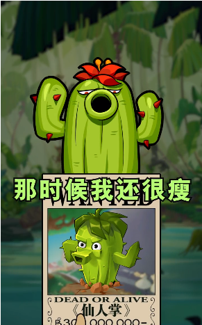 保卫植物2025最新版免费下载_保卫植物免费版软件