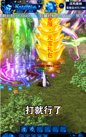 刀刀大极品正版手机版_刀刀大极品免费版
