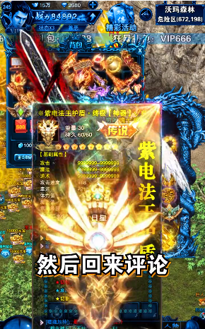 刀刀大极品正版手机版_刀刀大极品免费版