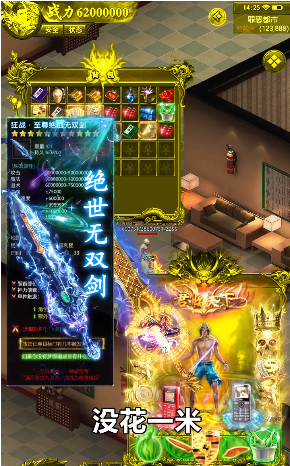双刀传奇APP安装下载_双刀传奇APP安装下载
