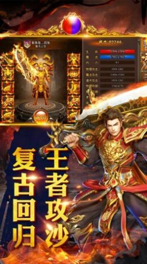 战月二合一免费版游戏下载安装_战月二合一游戏下载