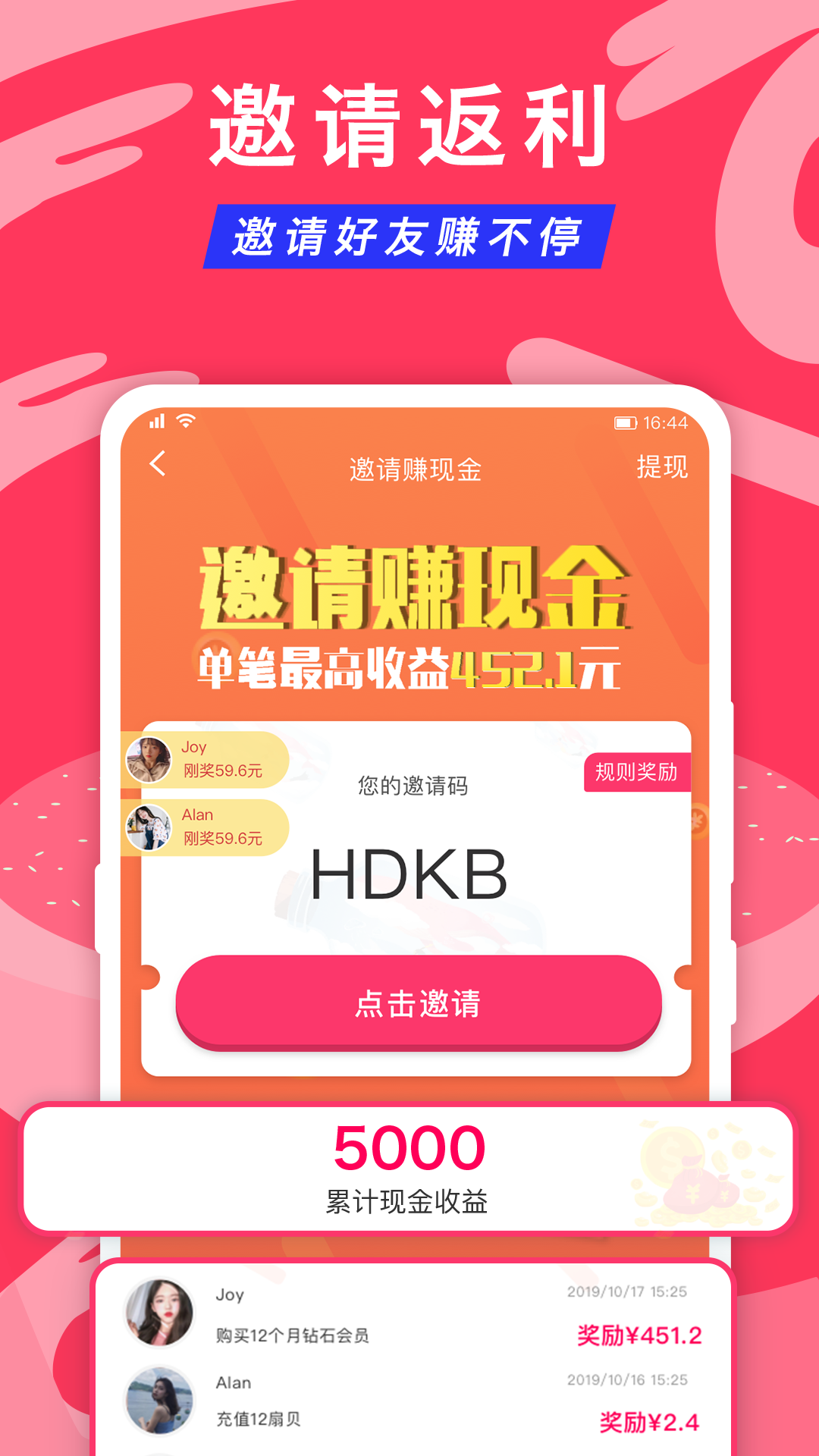 正宗漂流瓶软件下载_正宗漂流瓶最新官网下载