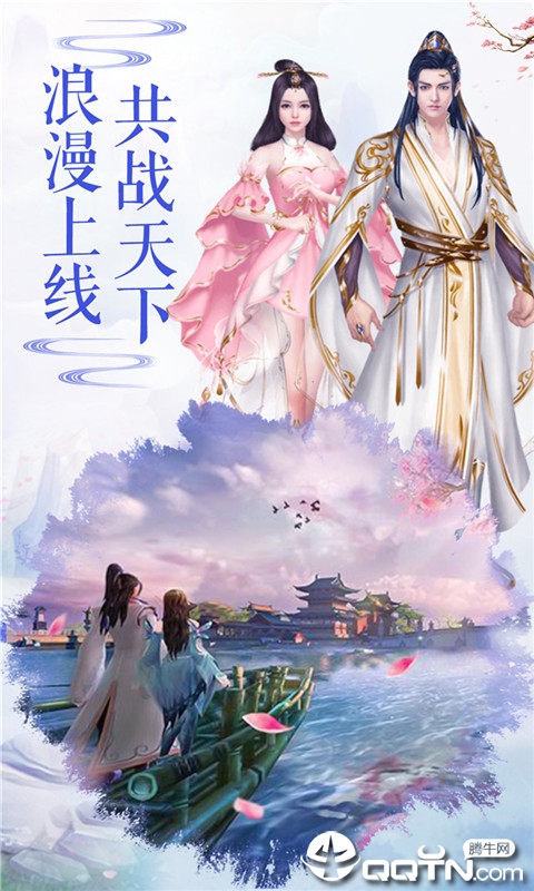 青璃剑仙免费版游戏_青璃剑仙APP下载安装