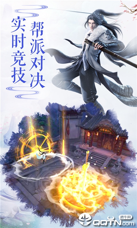 青璃剑仙免费版游戏_青璃剑仙APP下载安装