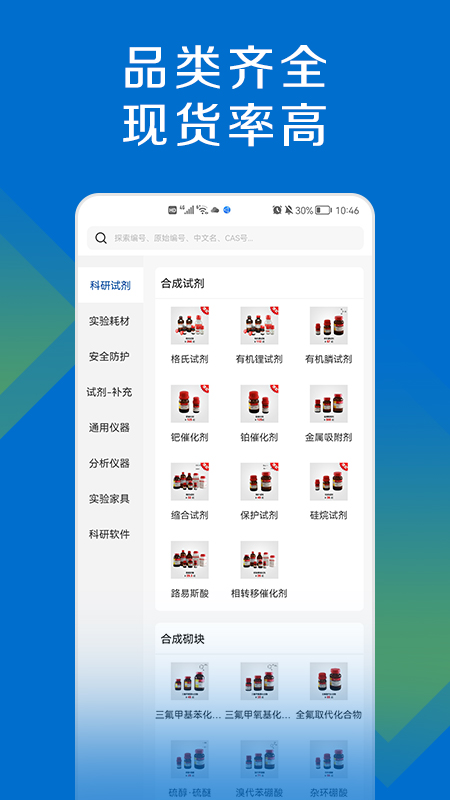探索平台AppAPP下载安装_探索平台App2025最新版下载
