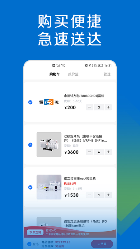 探索平台AppAPP下载安装_探索平台App2025最新版下载