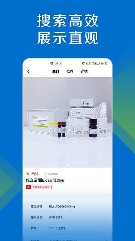 探索平台AppAPP下载安装_探索平台App2025最新版下载