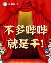 企鹅农场最新官网下载_企鹅农场免费2025新版
