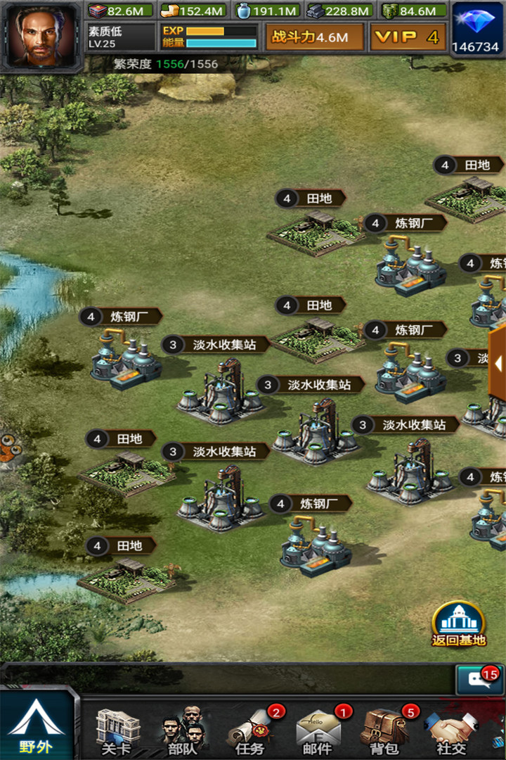 丧尸围城手游APP下载安装_丧尸围城手游手机版