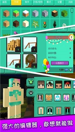 我们之间大战像素人手游APP_我们之间大战像素人安卓App
