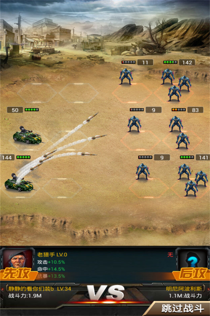 丧尸围城手游APP下载安装_丧尸围城手游手机版