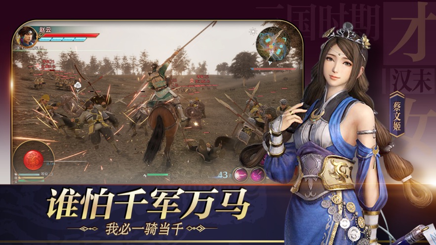 极无双争手游下载手机版_极无双争手游安卓版