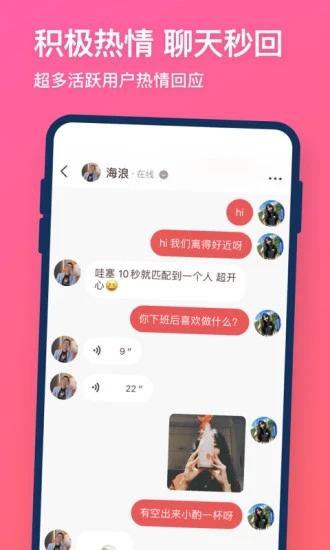牵手恋爱免费下载_牵手恋爱软件下载
