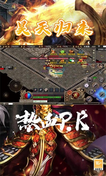 昊天归来最新版下载_昊天归来下载最新版本2025