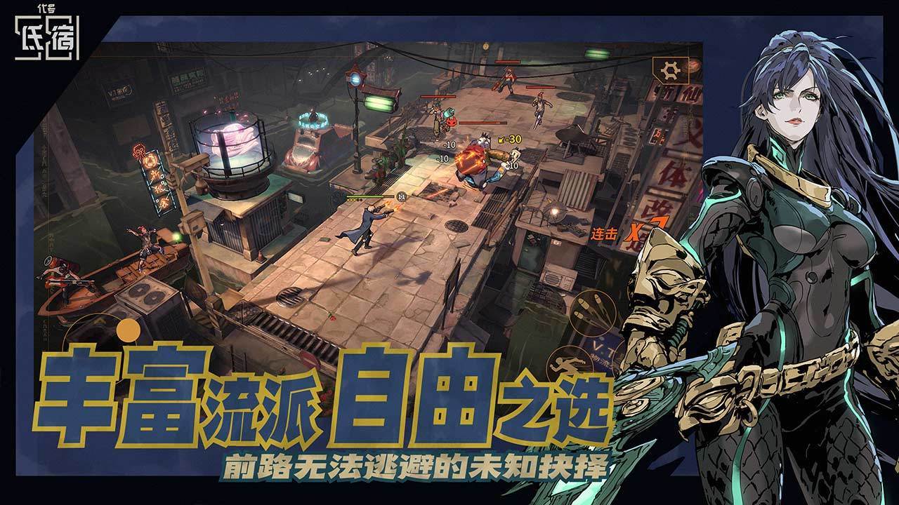 代号氐宿581官方正版_代号氐宿581下载安装