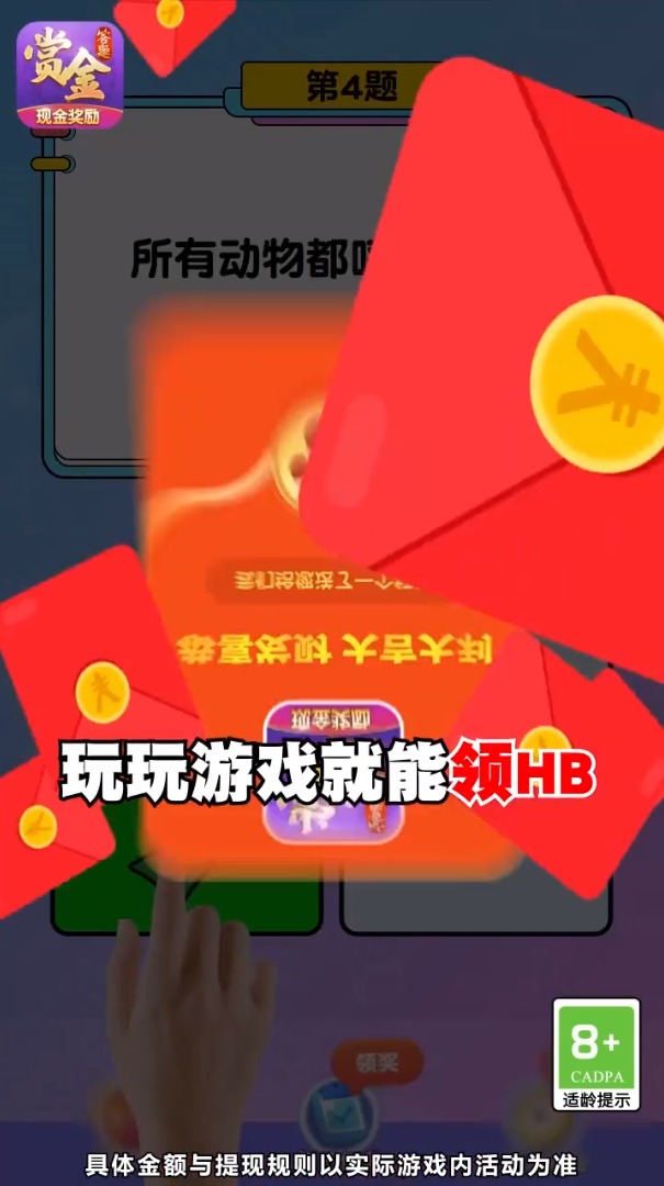 机动游玩官方免费下载_机动游玩最新版本下载