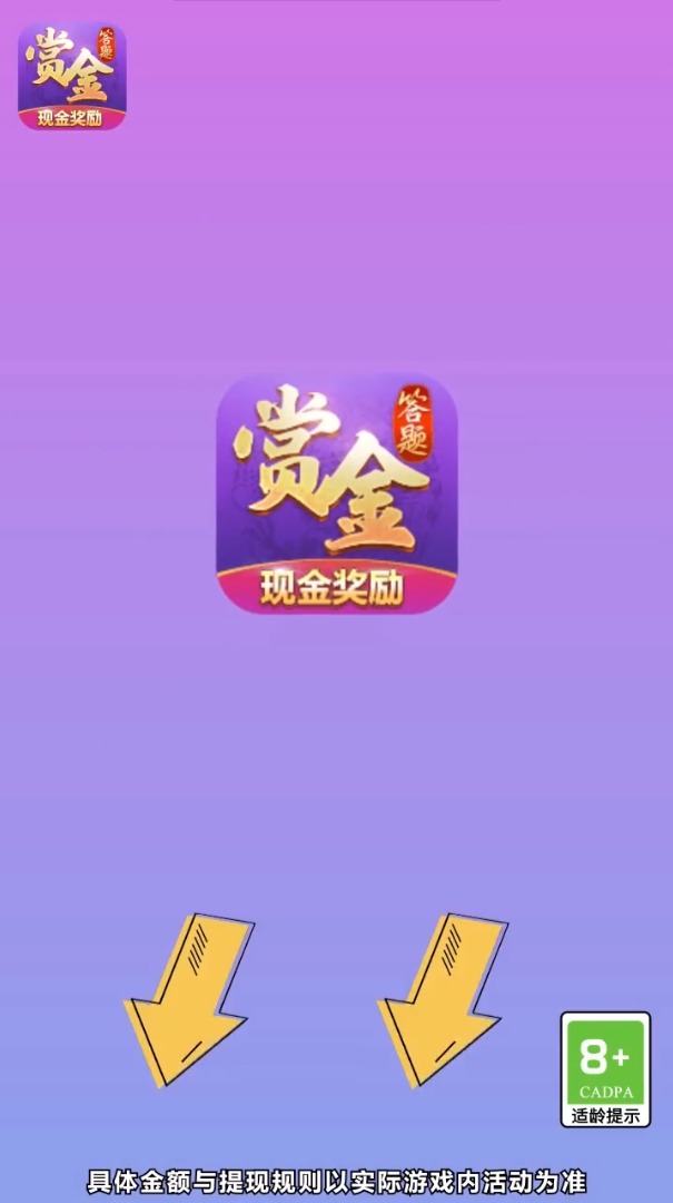 机动游玩官方免费下载_机动游玩最新版本下载