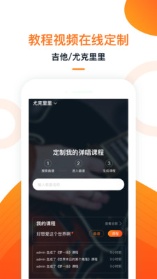 小牛弹唱免费版软件_小牛弹唱正版手机版