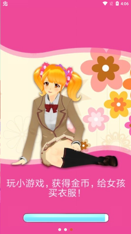 我的会说话的女孩免费版下载_我的会说话的女孩手游APP下载