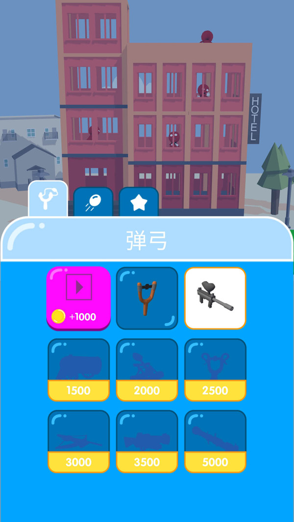 子弹大冒险app最新官方版下载_子弹大冒险全新2025版