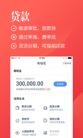 百度钱包安卓版下载_百度钱包App下载安装手机版