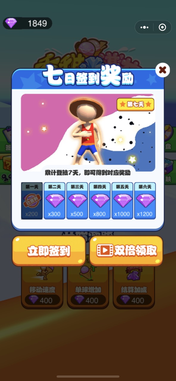 香甜冰淇淋游戏中文版下载_香甜冰淇淋游戏APP安装下载