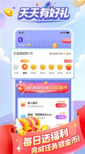 成语大比拼手游APP_成语大比拼下载免费2025新版