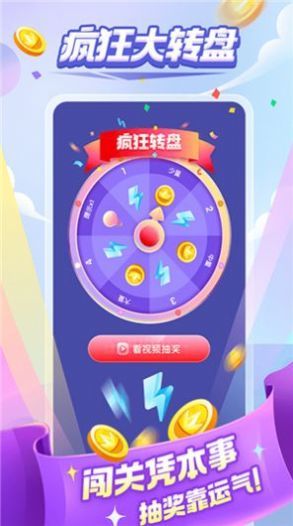 成语大比拼手游APP_成语大比拼下载免费2025新版