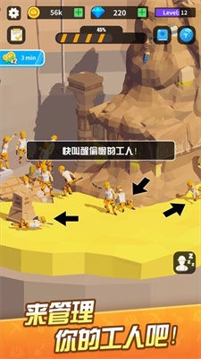我在地下挖宝贝官方正版免费_我在地下挖宝贝游戏下载