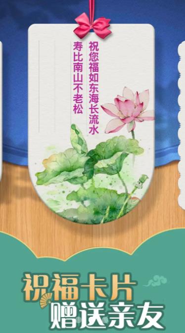 拼词达人免费下载_拼词达人安卓App