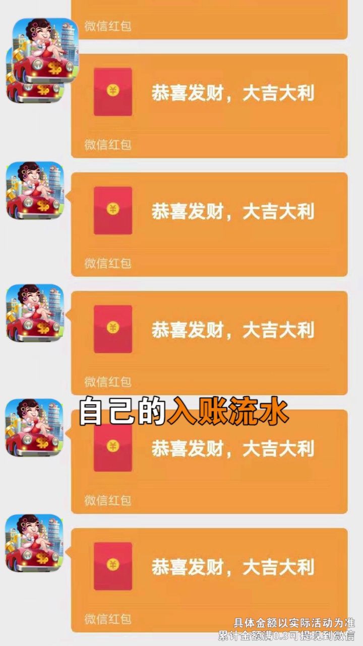 开心收租婆APP安装下载_开心收租婆安卓版