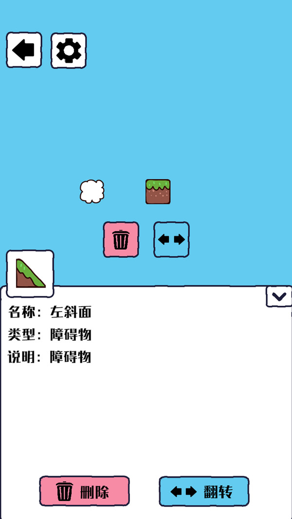 沙盒模拟器免费版游戏_沙盒模拟器官方正版免费