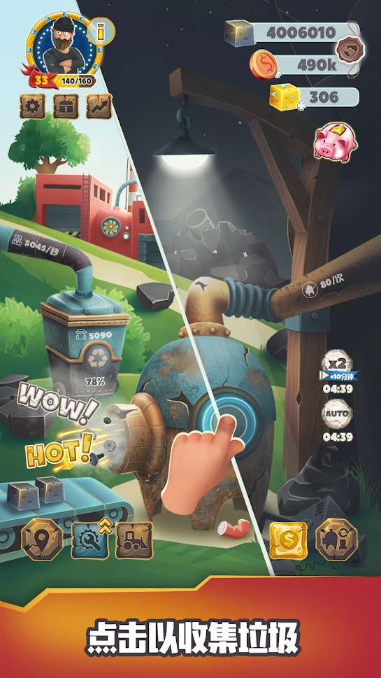 Trash tycoon(垃圾分类高手)官方手游下载_Trash tycoon(垃圾分类高手)app官方正版