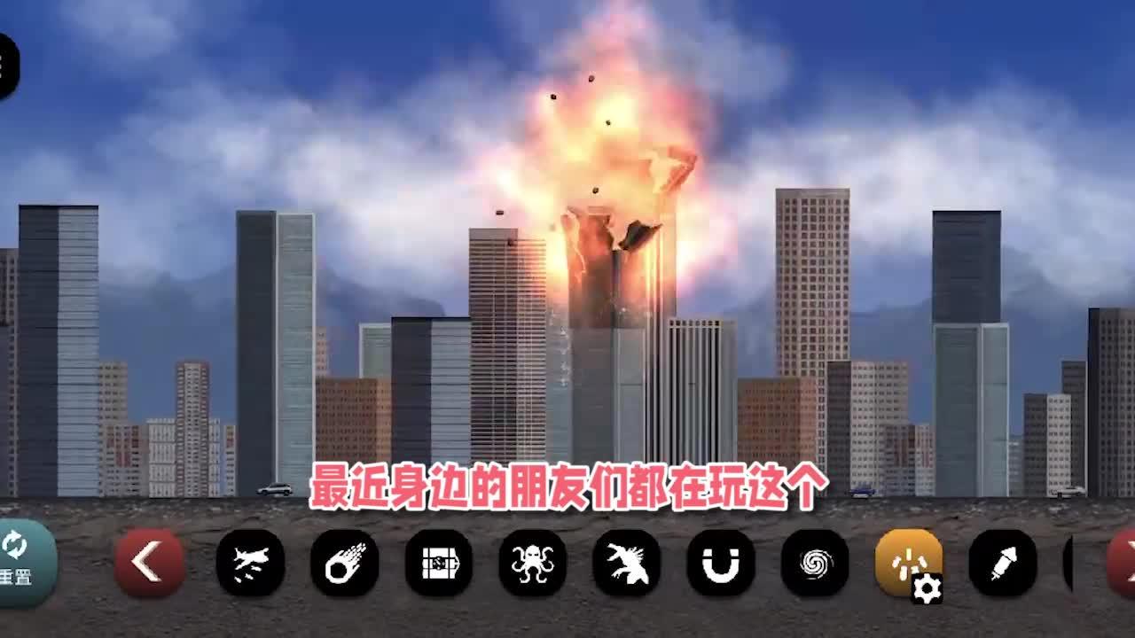 失控城市模拟器最新版2025下载_失控城市模拟器2025最新版免费下载