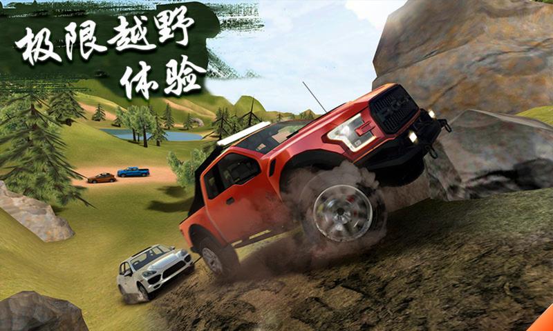 极限驾驶模拟器免费版_极限驾驶模拟器APP下载安装
