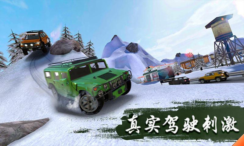 极限驾驶模拟器免费版_极限驾驶模拟器APP下载安装