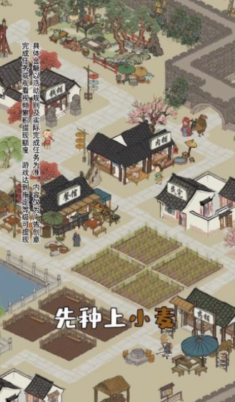 江南幸福生活免费2025新版_江南幸福生活免费版下载