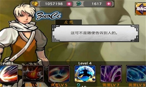 忍者战士之影手游_忍者战士之影2025新版
