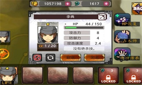 忍者战士之影手游_忍者战士之影2025新版