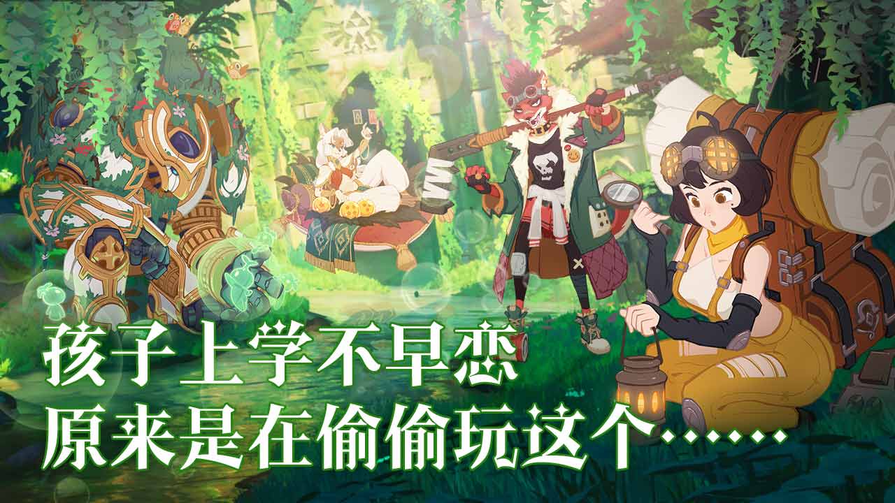 卓越者联盟APP下载安装_卓越者联盟免费版游戏下载安装