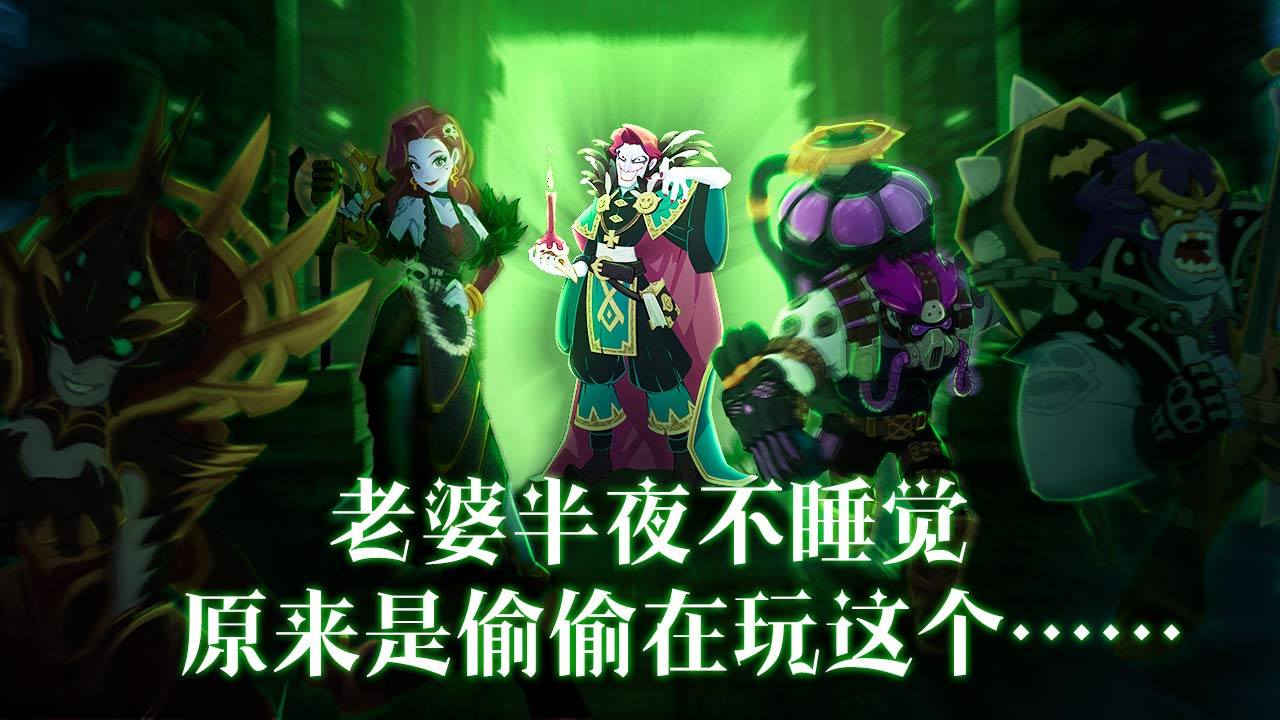 卓越者联盟APP下载安装_卓越者联盟免费版游戏下载安装