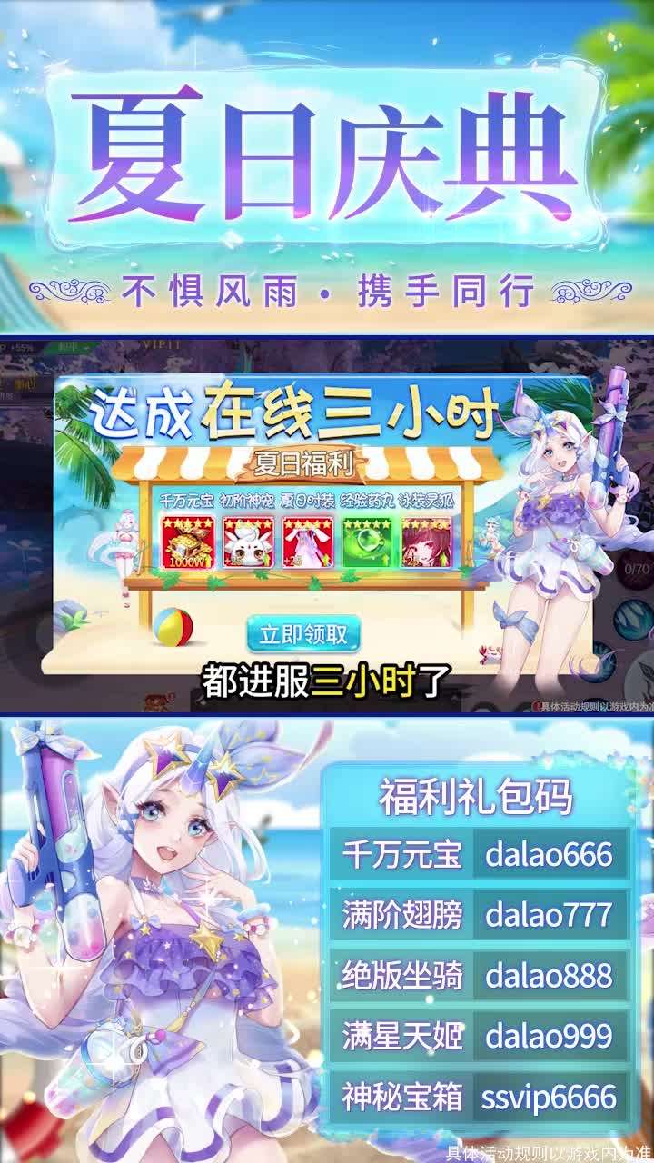 御剑三千单机版下载_御剑三千安卓2025最新版本