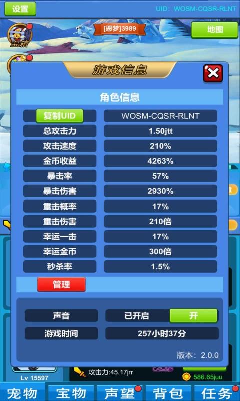 进击魔兽大陆中文版下载_进击魔兽大陆下载最新版本2025