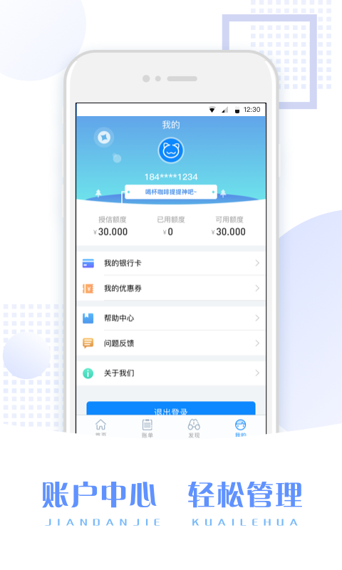 借乐花手机版下载_借乐花免费版下载