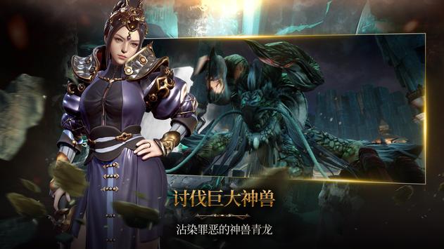 BladesOfThreeKingdoms(三国blade再战)安卓版下载安装_BladesOfThreeKingdoms(三国blade再战)最新版本下载安装